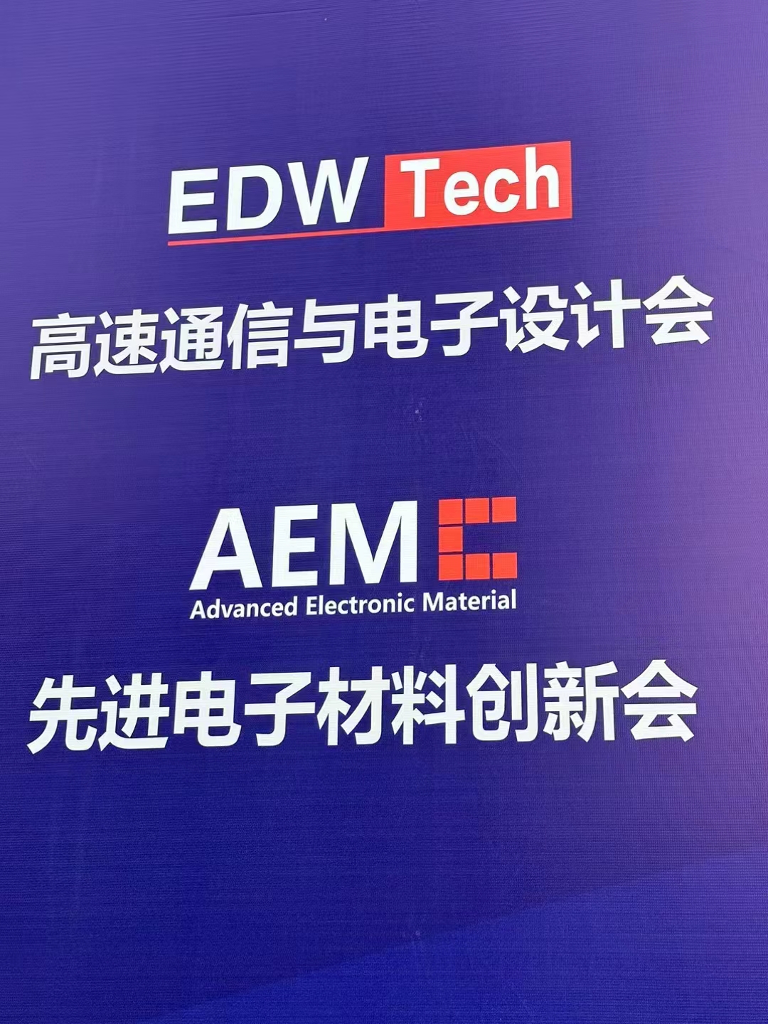 SAT NANO asiste a la exposición EDW TECH de Shanghai